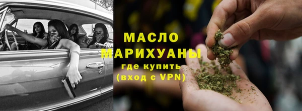 мяу мяу кристалл Богородицк