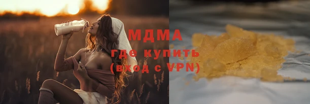 мяу мяу кристалл Богородицк