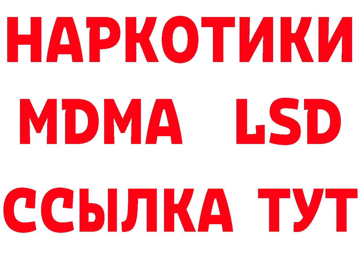 МЯУ-МЯУ кристаллы вход площадка OMG Юрьев-Польский