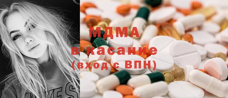 MDMA Molly  Юрьев-Польский 